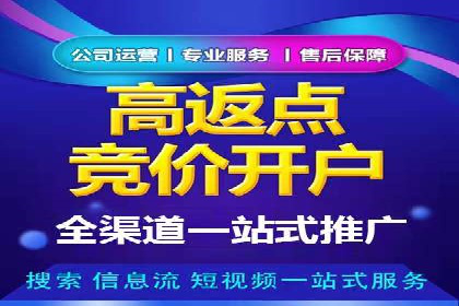 百度推广收费标准解读：实战案例分析